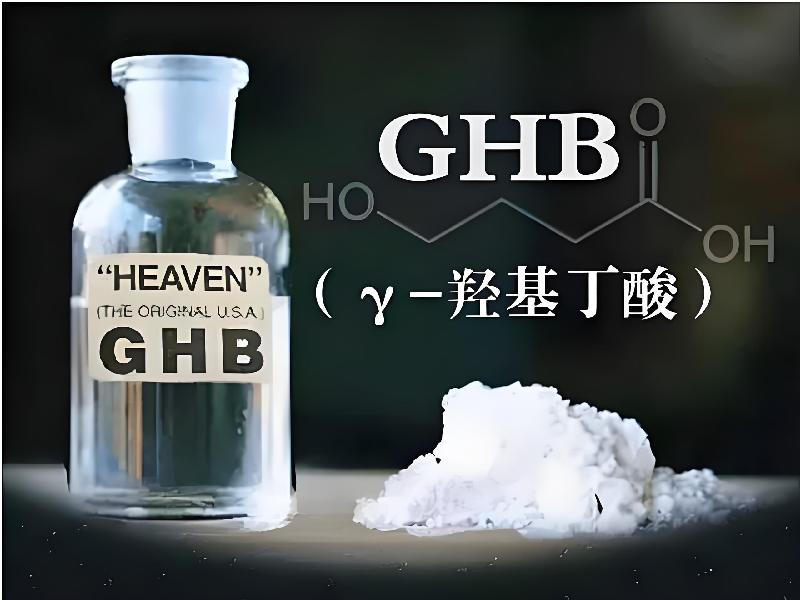 催听迷催药7199-4G型号